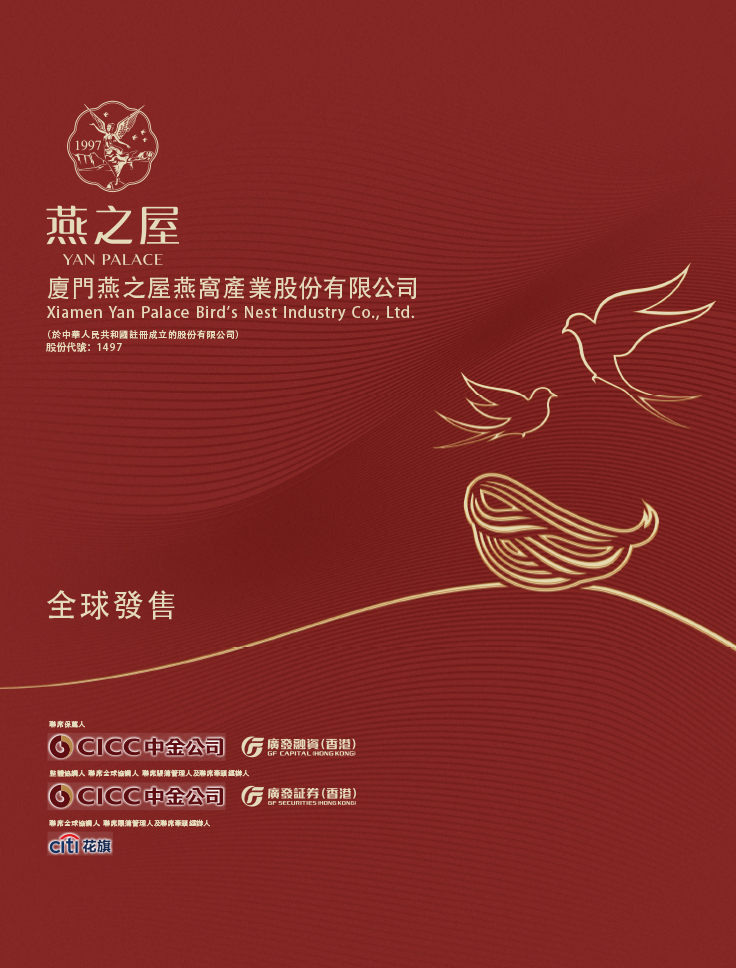 全球發(fā)售