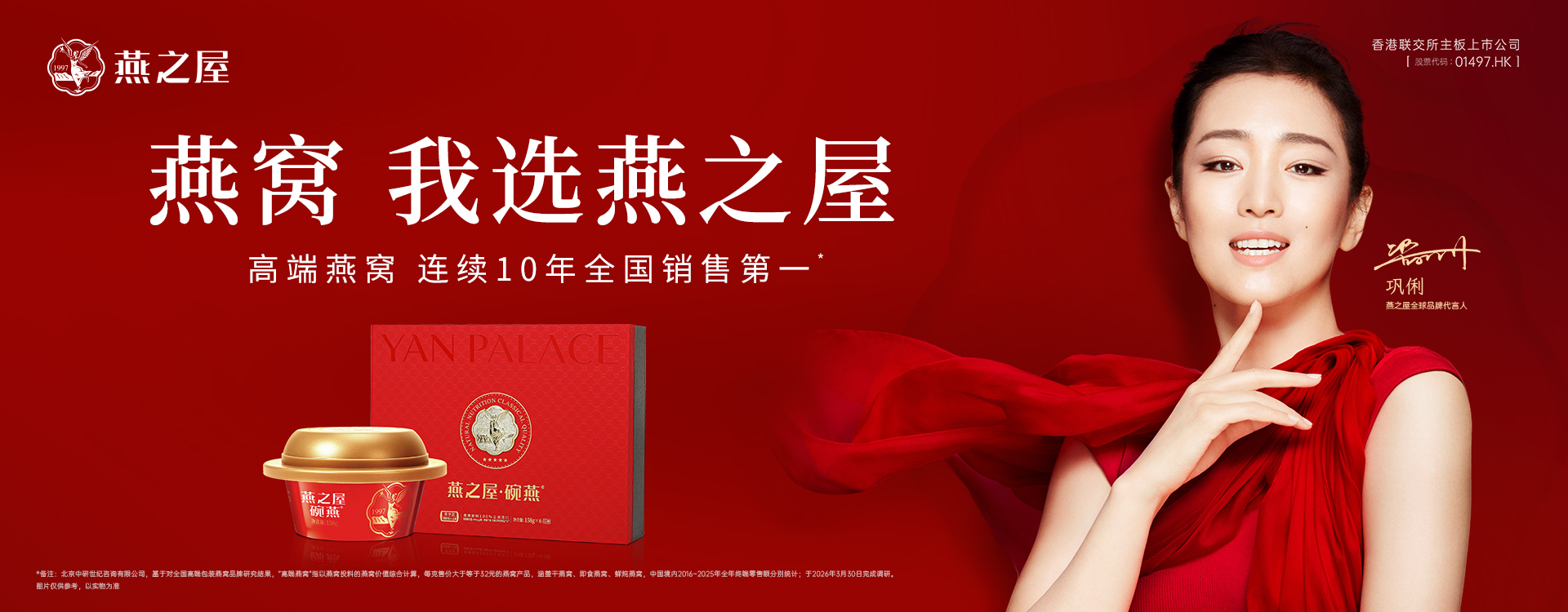 投資者關系