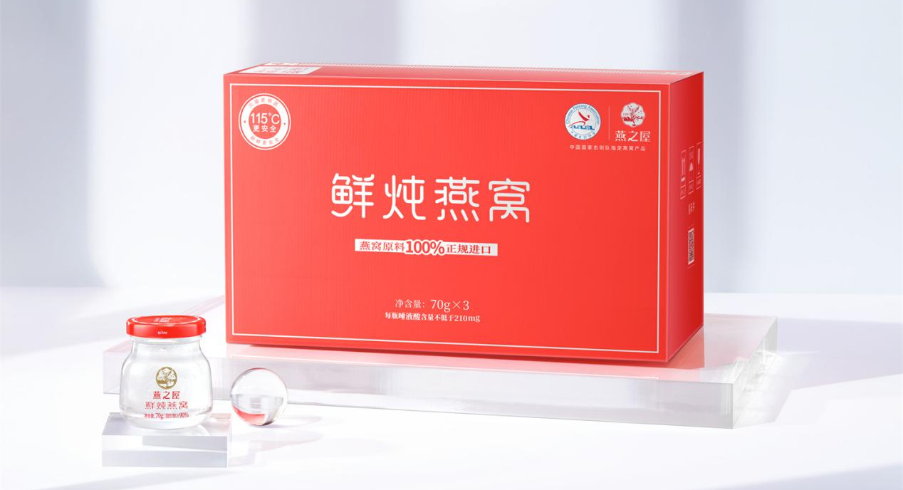 新形象，新風(fēng)貌！燕之屋金標(biāo)鮮燉燕窩煥新登場(chǎng)