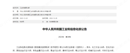 燕之屋牽頭起草！《燕窩制品》行業(yè)標(biāo)準(zhǔn)正式發(fā)布