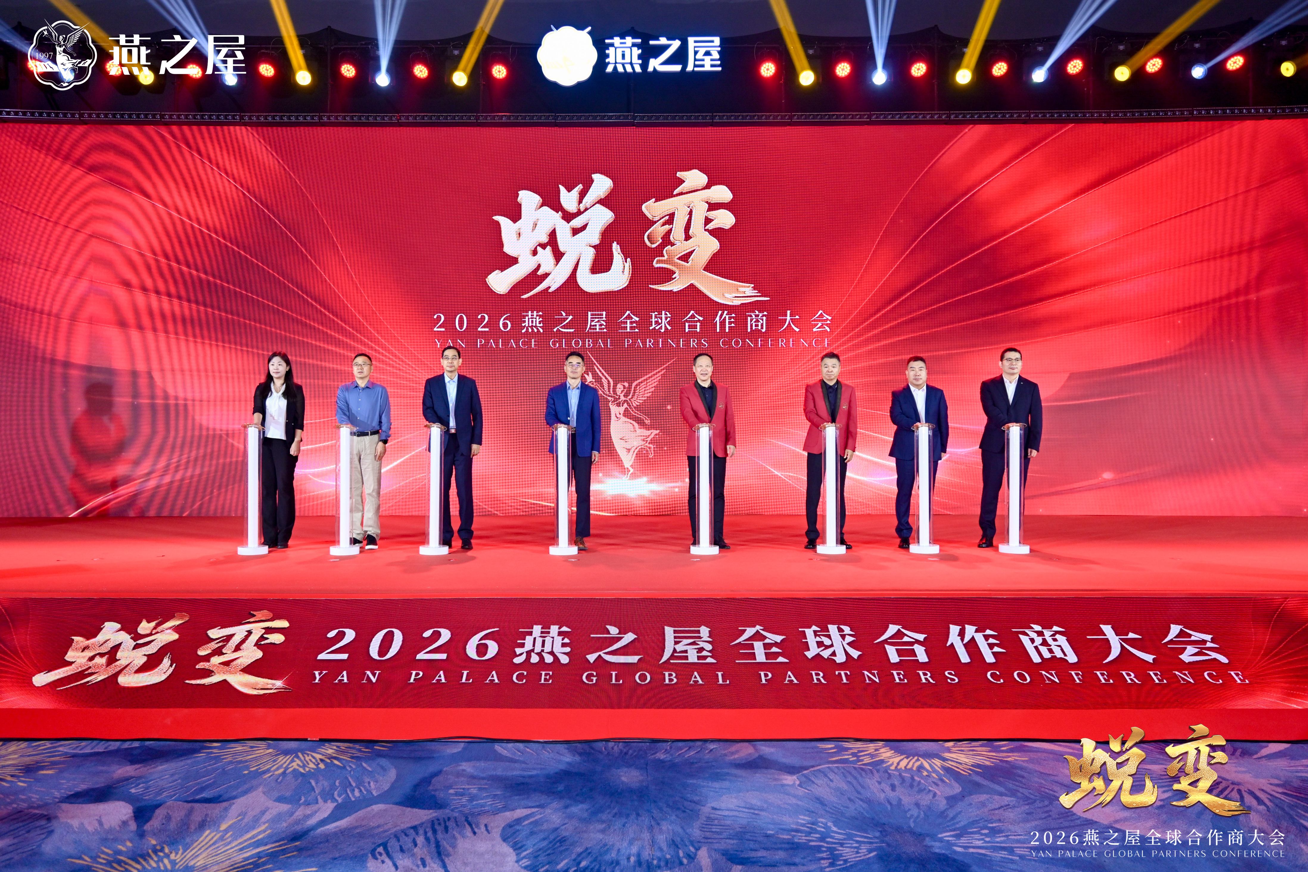 燕之屋發(fā)布《燕窩營(yíng)養(yǎng)素養(yǎng)核心信息》，推動(dòng)燕窩產(chǎn)業(yè)高質(zhì)量發(fā)展